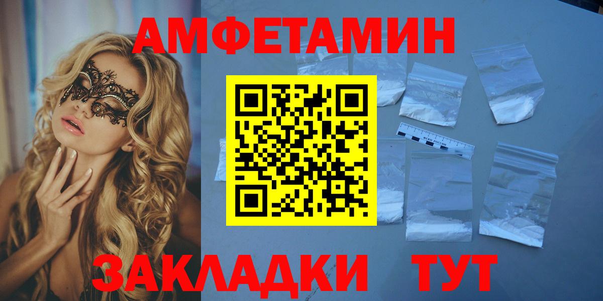 Cocaine  Вход с VPN  Меф МЯУ МЯУ кристаллы  Кокаин  Гурьевск  Канабис  Гашиш 