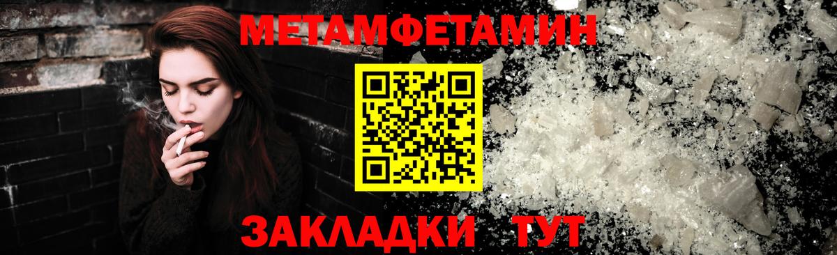 Amphetamine Premium Гурьевск