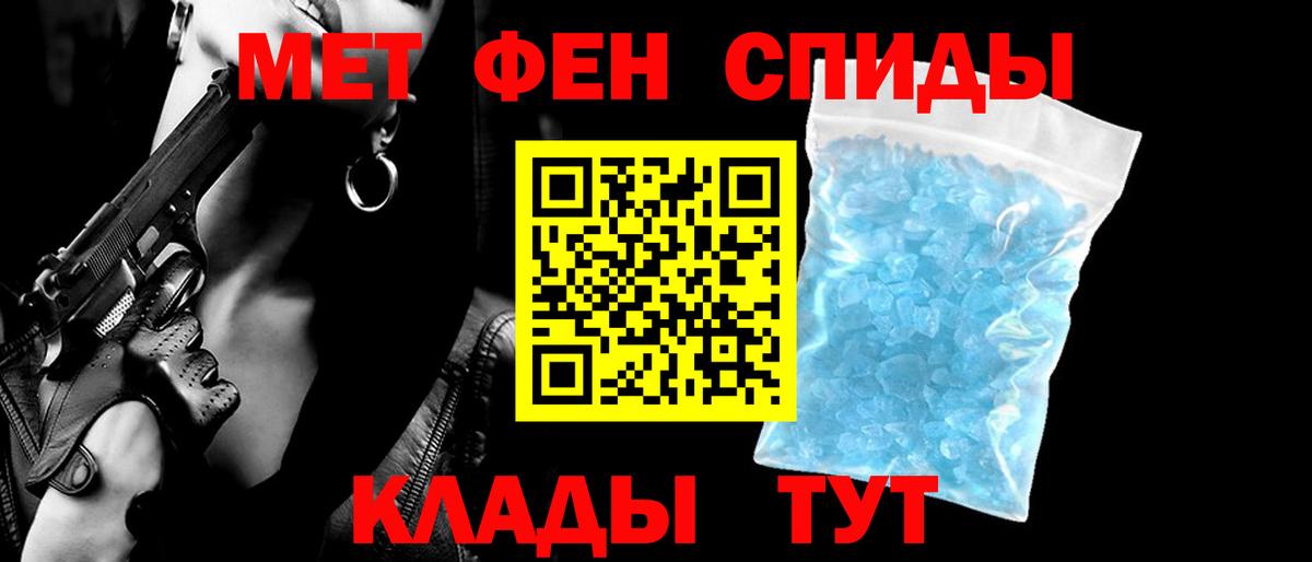 АМФЕТАМИН  Amphetamine 97%  Вход с VPN  Гурьевск 