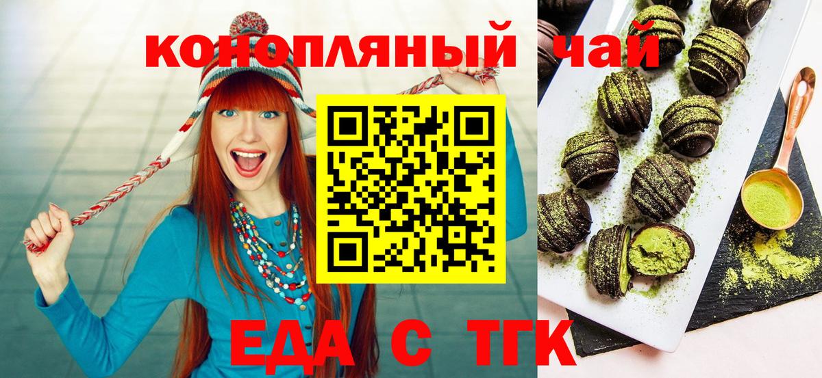 COCAIN Гурьевск