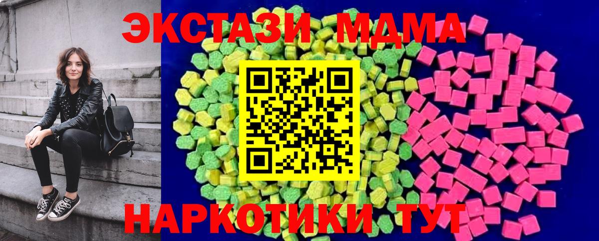 Ecstasy  ЭКСТАЗИ louis Vuitton  Вход с VPN  Гурьевск  Ecstasy 250 мг 