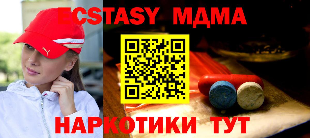 Экстази louis Vuitton Гурьевск