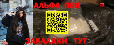 амфетамин Балаково