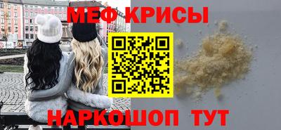 амфетамин Балаково