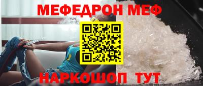 амфетамин Балаково