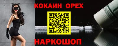 кокаин Балашиха