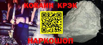 кокаин Балашиха