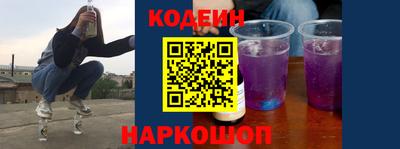 амфетамин Балаково