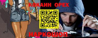 меф Малгобек