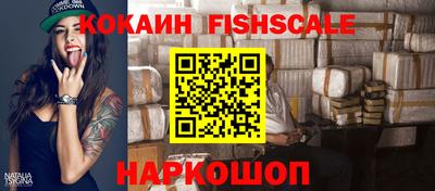 кокаин Балашиха