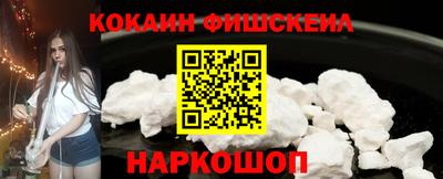 кокаин Балашиха