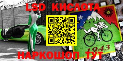 амфетамин Балаково
