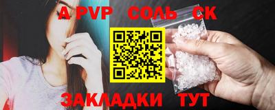 амфетамин Балаково