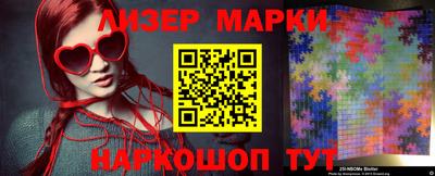 дмт Мариинск
