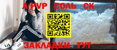 кокаин Балашиха