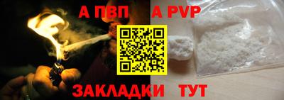 кокаин Балашиха