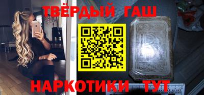 амфетамин Балаково