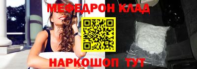 кокаин Балашиха