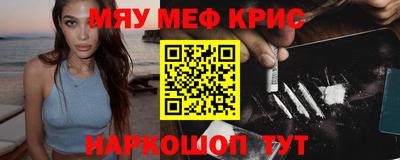 амфетамин Балаково