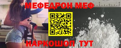 амфетамин Балаково