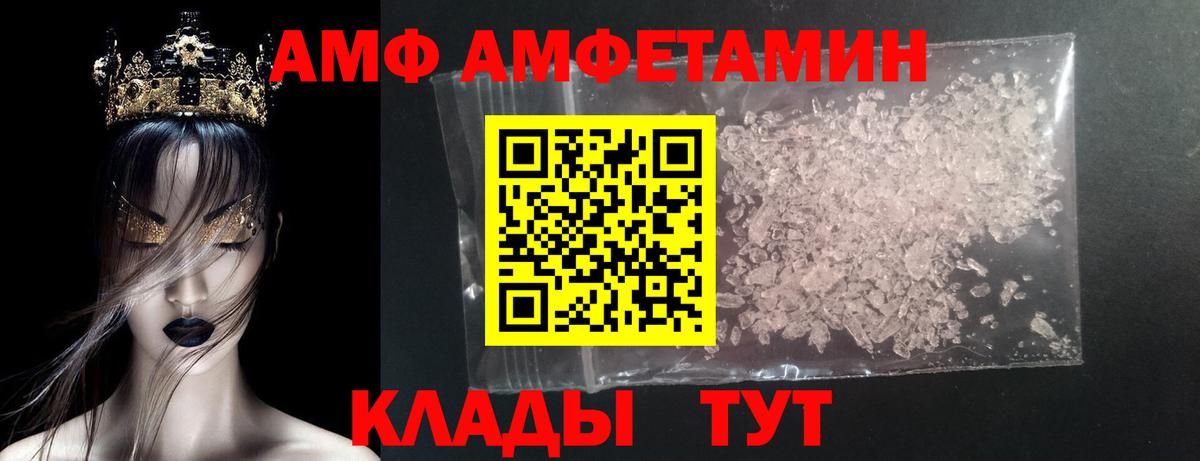 Гурьевск  Метамфетамин кристалл  Метамфетамин  Вход с VPN 
