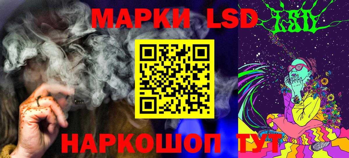 Наркотические марки 1,5мг  Вход с VPN  Гурьевск 