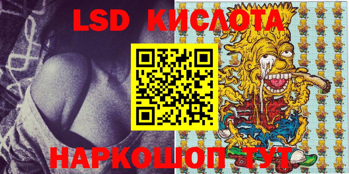 Наркотические марки 1,5мг Гурьевск