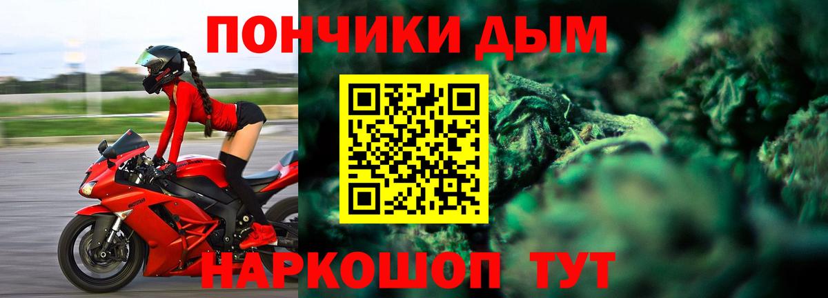 Каннабис планчик  Канабис конопля  Гурьевск  Вход с VPN 